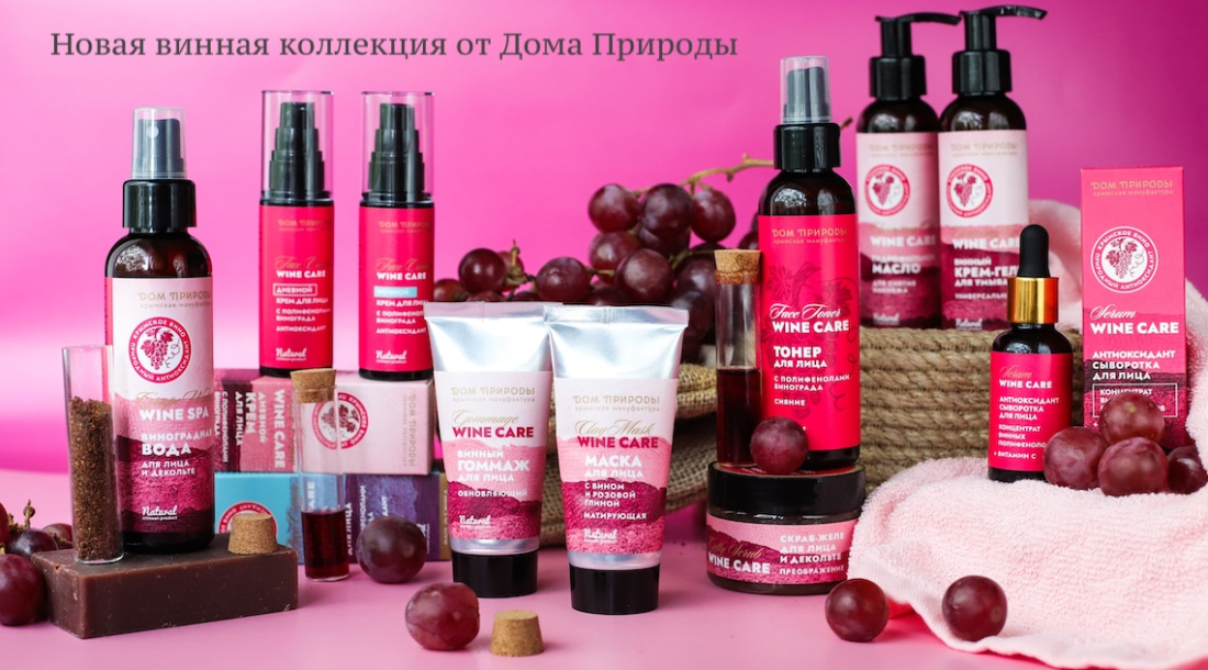 category/brendy/dom-prirody/seriya-wine-na-osnove-krymskogo-vina/