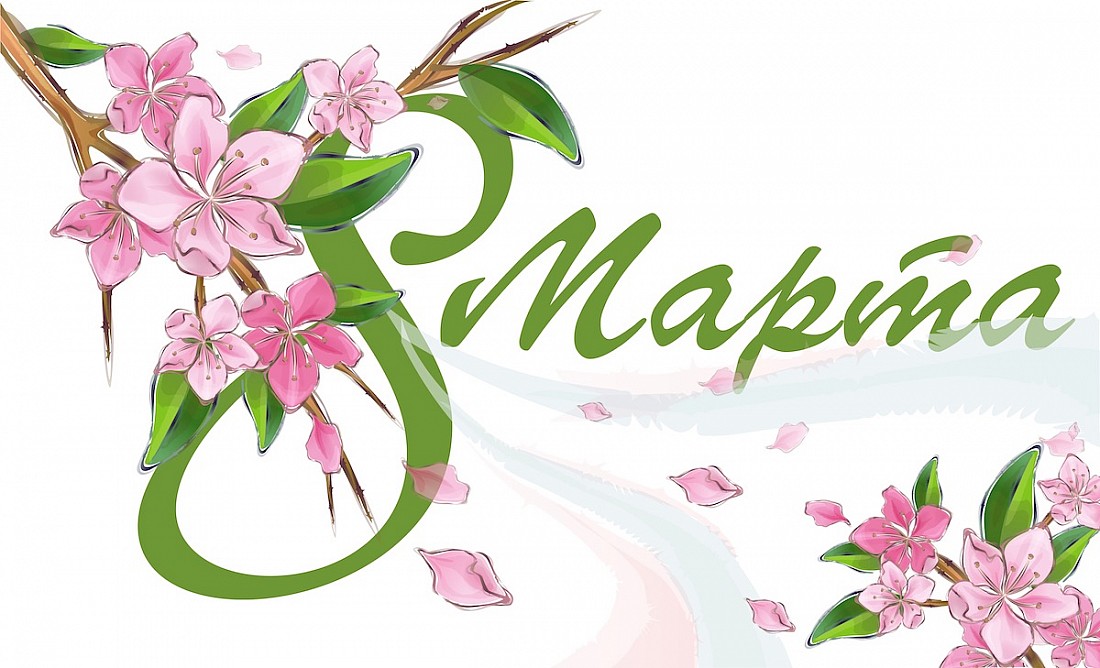 8mar