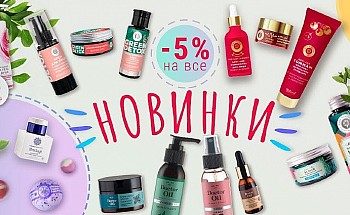 /category/nashi-novinki/
