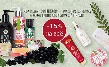 баннер -15 МДП