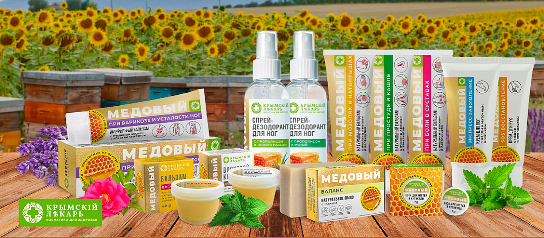 https://dary-prirody.org/category/brendy/dom-prirody/seriya-na-osnove-meda-i-produktov-pchelovodstva/