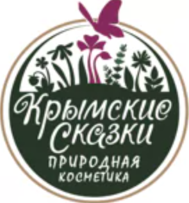 Крымские Сказки