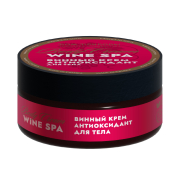 Крем-антиоксидант для тела винный Wine Spa, 150 г