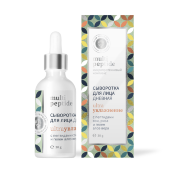 Сыворотка для лица Ultra увлажнение дневная Multi peptide, 30 г