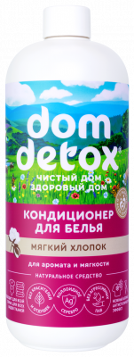 Кондиционер для белья Мягкий хлопок Dom Detox, 500 г