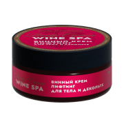 Крем для тела и декольте Лифтинг винный Wine Spa, 150 г