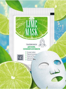 Маска тканевая LIME MASK для кожи склонной к отечности