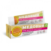 Бальзам При боли в суставах Медовый, 60 г