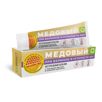 Бальзам При варикозе и усталости ног Медовый, 60 г