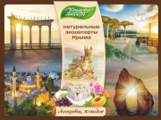 Рахат-лукум Ассорти №2 Вечерний Кр-, 350 г