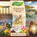 Рахат-лукум Ассорти №2 Вечерний Крым, 350 г