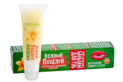 Бальзам для губ "Нежный поцелуй"
