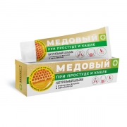 Бальзам При простуде и кашле Медовый, 60 г