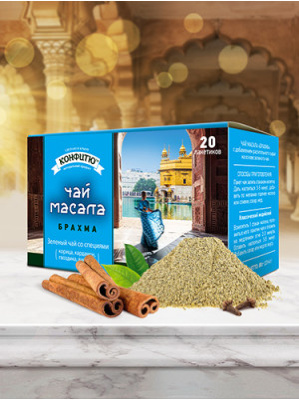 Чай зеленый масала "Брахма"