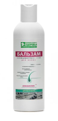 Бальзам для волос Для роста Аквабиолис, 200 мл