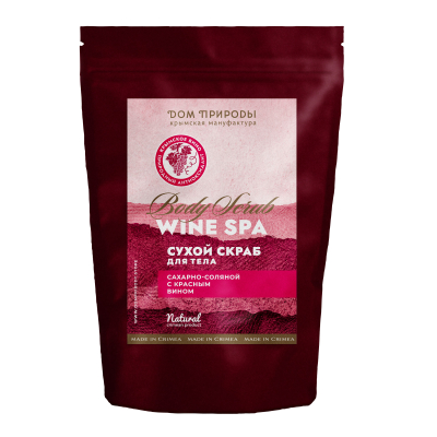 Скраб для тела Сахарно-соляной с красным вином сухой Wine Spa, 250 г