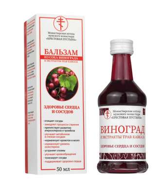 Бальзам из сока винограда Солох-Аул, 50 мл