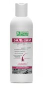 Бальзам для волос Для окрашенных Аквабиолис, 200 мл