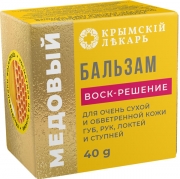Бальзам Воск-решение Медовый, 40 г