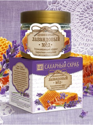 Скраб сахарный "Лавандовый мед" 400 г