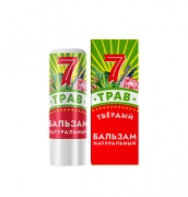 Бальзам твёрдый 7 трав, 7 г