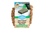 Мочалка вязаная с мылом "Сакская грязь"