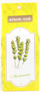 Моночай Лимонник 30г