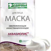 Маска для лица Омолаживающая и восстанавливающая  Аквабиолис, 15 мл