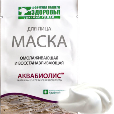 Маска для лица Омолаживающая и восстанавливающая  Аквабиолис, 15 мл