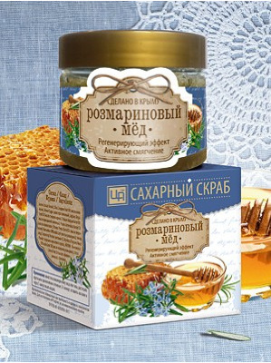 Скраб сахарный "Розмариновый мед" 400 г