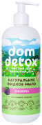 Жидкое мыло Ежевика Dom Detox, 500 мл