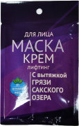 Маска-крем для лица Лифтинг, 15 мл