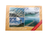 Набор кр-ского мыла Кр-ский мост сувенирный Коллаж, 4 шт. по 50 г