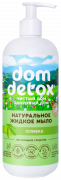 Жидкое мыло Оливка Dom Detox, 500 мл