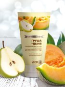 Фруктовая маска «ГРУША&ДЫНЯ» для всех типов кожи