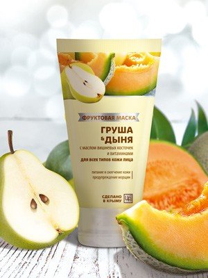 Фруктовая маска «ГРУША&ДЫНЯ» для всех типов кожи