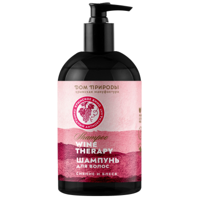 Шампунь Сияние и блеск Wine Therapy, 500 мл