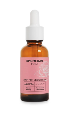 Лифтинг-сыворотка Rosa Ab Origine на основе гидролата розы для комплексного омоложения, 30 мл