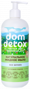 Жидкое мыло Без запаха Dom Detox, 500 мл