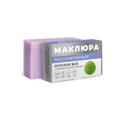 Мыло Расслабляющее с эфирным маслом лаванды Маклюра, 100 г
