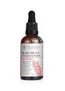 Капли подъязычные №3 при слабоволии и чрезмерной уступчивости Солох-Аул, 50 мл