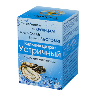 Биологически активная добавка Кальция цитрат Устричный с морским коллагеном в порошке, 45 г