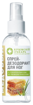 Спрей-дезодорант для ног С прополисос и лемонграссом Медовый, 95 г
