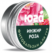 Фитобальзам для губ Инжир и роза, 10 г