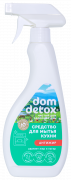 Средство для мытья кухни Антижир Dom Detox, 500 г