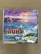 Кр-ская бело-голубая горная глина, 200 г.
