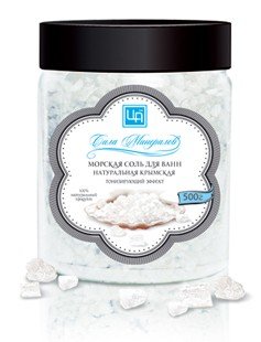 Соль для ванн "Сила Минералов" (натуральная)