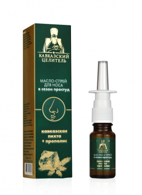 Масло-спрей для носа Кавказская пихта+прополис, 10 мл