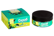 Скраб масляно-солевой "Морской коктейль"