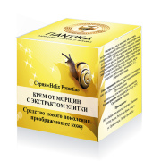 Крем от морщин с экстрактом улитки Helix Pomatia, 30 г